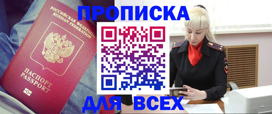 форма 3 в Партизанске